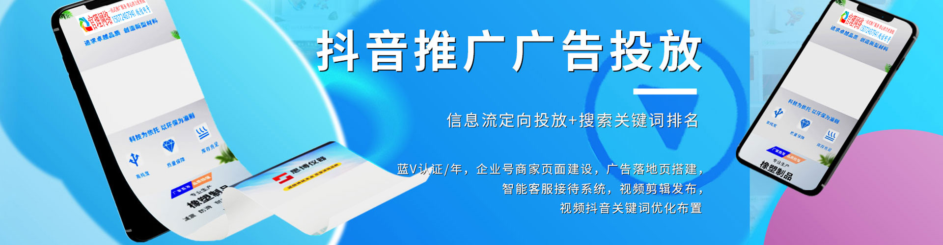 祁连如何做sem